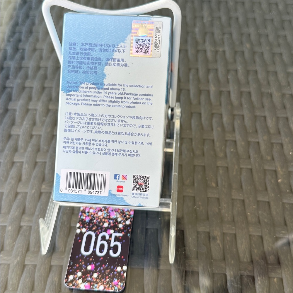 065, Authentic Pop Mart THE MONSTERS Pin for Love Plush Pendant Blind Box (N-Z) - Picture 3 of 6
